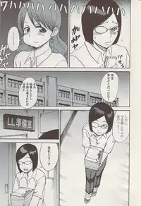 Comic ChoiS 2009-02 vol.14