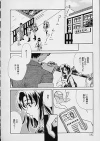 [Gotoh Akira] Erotomania ~Renai Mousou~