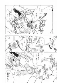 [Komiya Yuuta] SWEET THANG