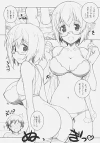 [Maruarai (Arai Kazuki)] SEA IS (Infinite Stratos)