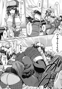 COMIC Shingeki 2012-08 [Digital]