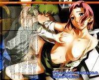 COMIC Megastore H 2004-02