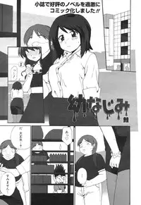 COMIC Mega GOLD Vol. 2 [2007-09]