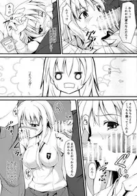 (COMIC1☆7) [SAZ (Onsoku Zekuu)] Isshoku Houran (Toaru Majutsu no Index)
