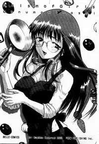 [Ohnuma Hiroshi] Kanojo No Prism - Prism of Girls