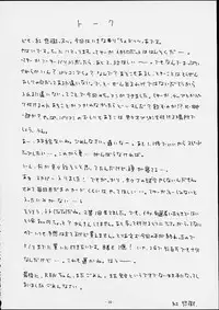 (CR29) [Black Angel (Kurenai Yuuki, Ren)] Chobi Love (Chobits)