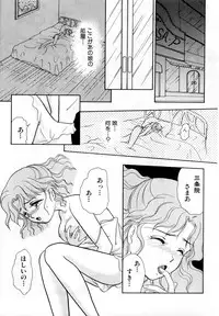 [Anthology] Lunatic Party 1 (Sailor Moon)