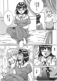 [Shizuki Shinra] Kankin Kyonyuu Shiiku