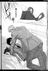 [Kamon Saeko] Senpai no Mizugi