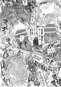 [Yosuteinu] Aosenchitai