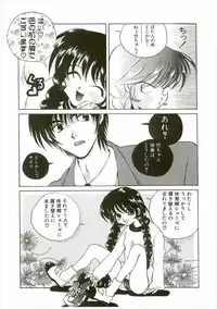 [Anthology] Unyo Unyo Gokkun II