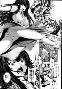 [GEN] STG -stories of tangle gender-