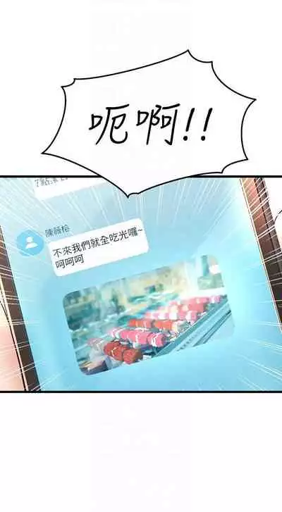 Dance department 01-11 chi - manhwaroshi