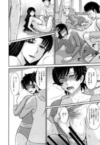 [Tsukino Jyogi] Hitozuma, Mitsu to Niku