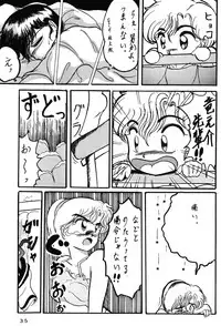 [Studio the Thing (Syouryu)] Soredake Naraba Madaiiga Vol.3 (Ranma 1/2)