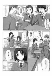 Jun-ai Kajitsu 2009-05