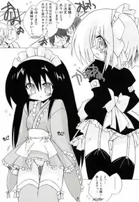 [Katsumata Kazuki] Chicchaiko Moe!