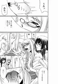 COMIC AUN 2007-01 Vol. 128