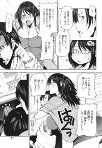 COMIC Penguin Club 2008-02