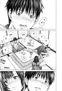 [Miyazaki Maya] Blush-DC ~Himitsu~ Vol.3 [Chinese]