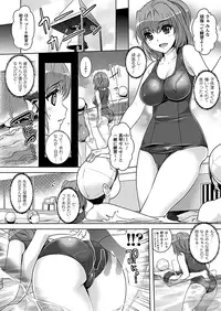 COMIC Unreal 2012-08 Vol. 38 [Digital]