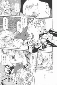 [Tenzaki Kanna] Criminal Dragnet -Core-