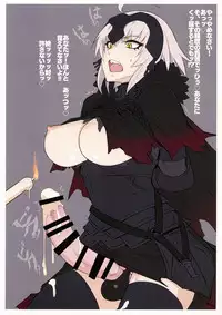 (C94) [M-ya (mikoyan)] WINNER WINNER W♂ENER DINNER (Fate/Grand Order)