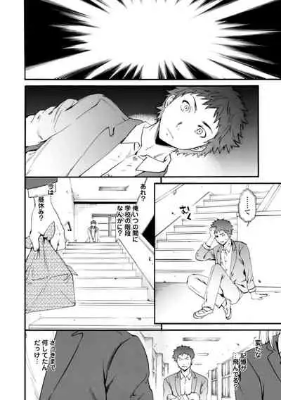 [Cuvie] IMMORAL [Digital]