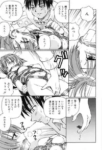 [Anthology] Junshiri