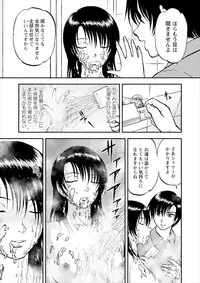 [Yoriu Mushi] Saiin Jutsushi Ch. 1-9