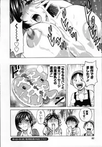 [Hidemaru] Nyuukan♥Madam