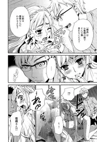 Manga Bangaichi 2015-11