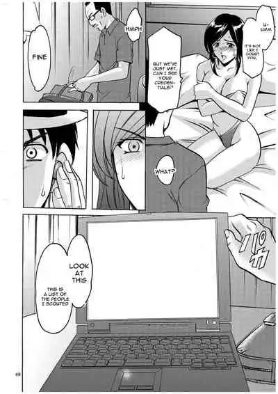 [Hoshino Ryuichi] Sennyu Tsuma Satomi Kiroku Ch. 1-10 [English] [constantly]