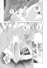 [Hariken Hanna] Ganbare RPG Gakuen XXX