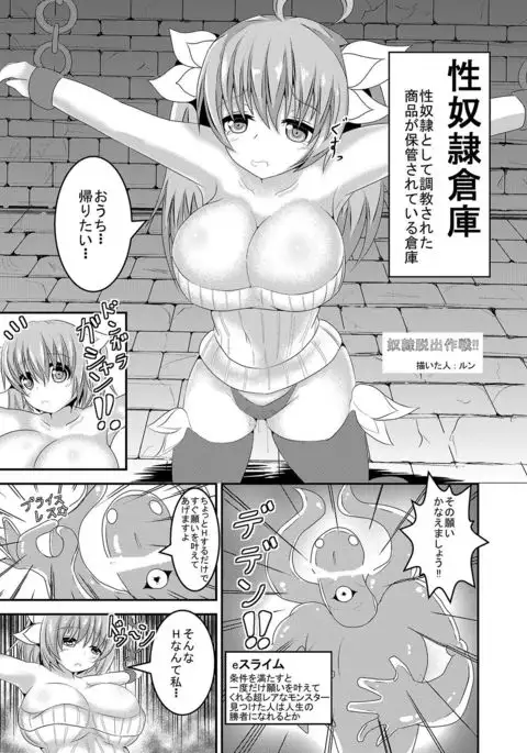 過去のエロいのまとめ3