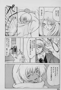 [Yamamoto Kenji] Speed Vol. 1