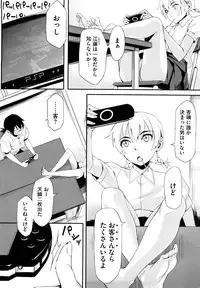 [Yurikawa] Houkago Strawberry Vibe - After School Strawberry Dildo