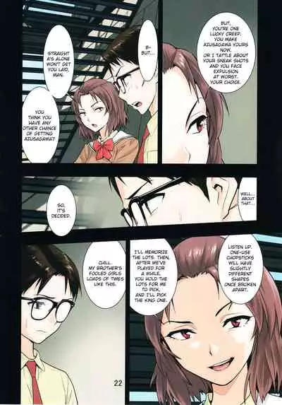 Tsukitate!! Ou-sama Game ver1.2