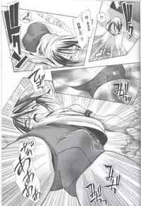 [Gallery Walhalla (Kanoe)] GIF