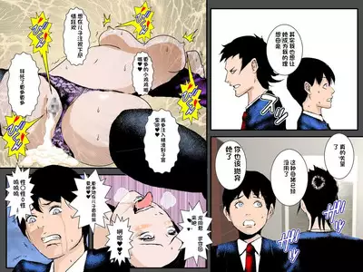 Osananajimi DQN no Seidorei ni Natta Boku no Bijin Mama