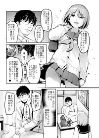 [Kaigansen (Various)] COMIC Qnka! [Digital]