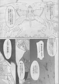 Comic Papipo 1998-07