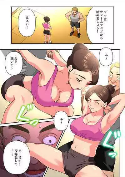 Yuru Tsuma ~ Rika-san wa Sukidarake 2