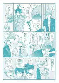 [Taki Hajime] Share House Seikatsu de Shiawase ni Naru 100 no Houhou