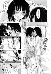 COMIC Mugen Tensei 2017-04 [Digital]