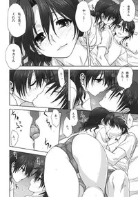 (C75) [Mitarashi Club (Mitarashi Kousei)] Haruka-san to Issho (ToHeart2 AnotherDays)