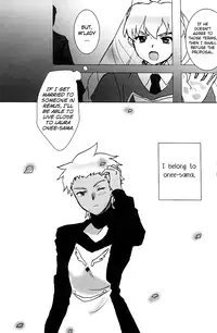 [hoimi (Hoimin)] A Lily Kisses a Rose (Mai-Otome) [English] [_ragdoll]