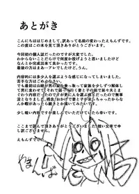 [Buriki Daiou (Emonzu)] Eromanga Nihon Mukashibanashi (Yamauba Hen)