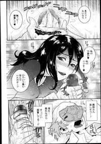 Bishoujo Kakumei KIWAME Road Vol.10