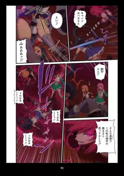 Pure Soldier OTOMAIDEN #1-9